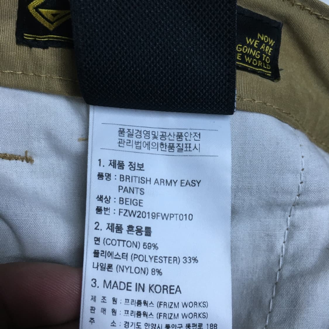 프리즘웍스 아미 이지팬츠 CC04 상품이미지4