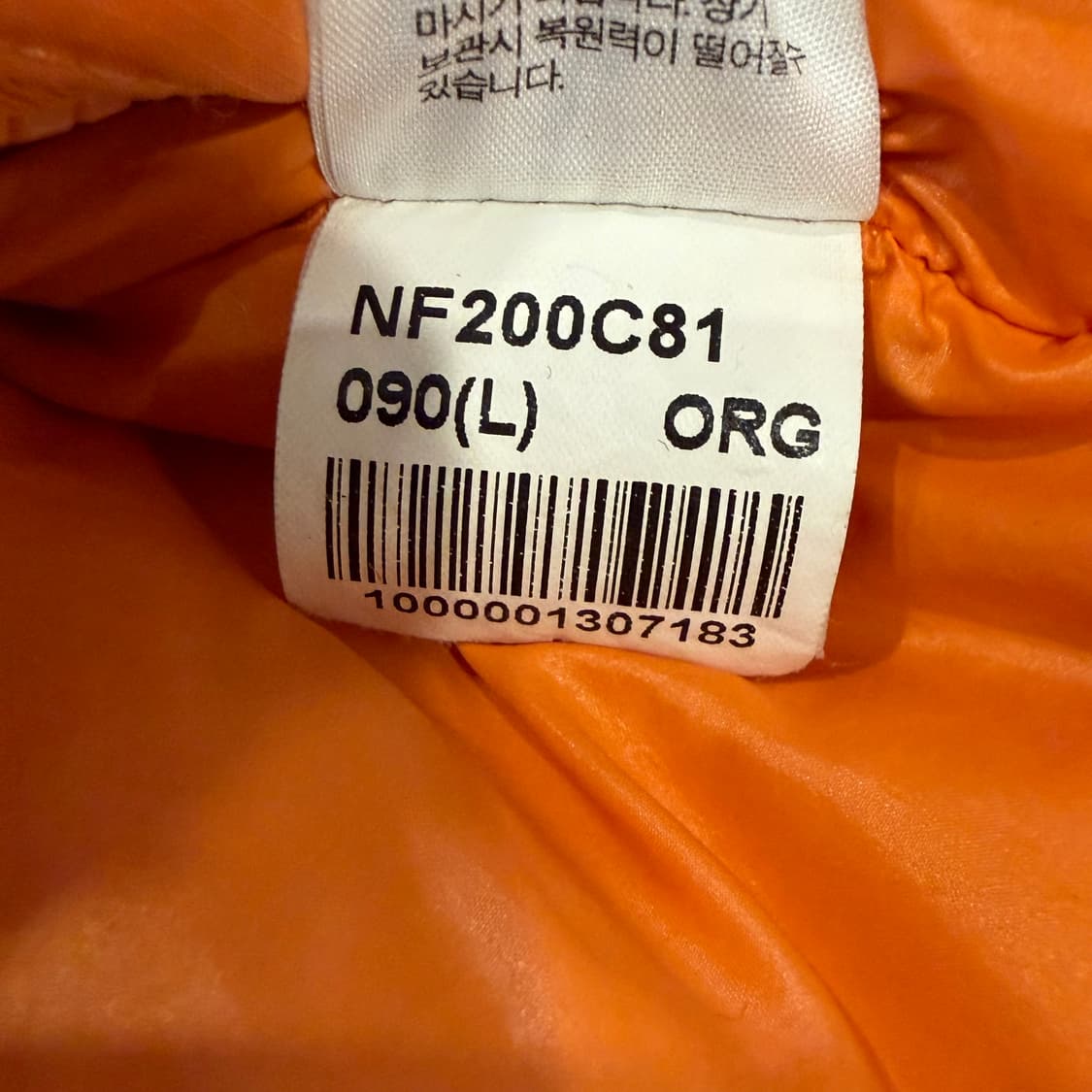 TNF (W) 노스페이스 오렌지 700 패딩 상품이미지5
