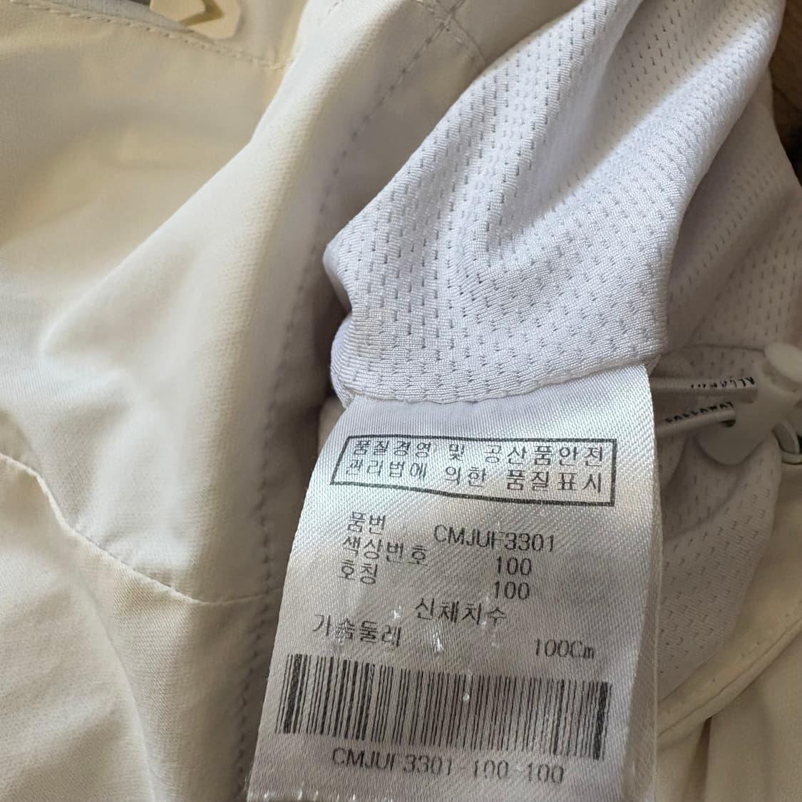 캘러웨이 화이트 바람막이 100 상품이미지8