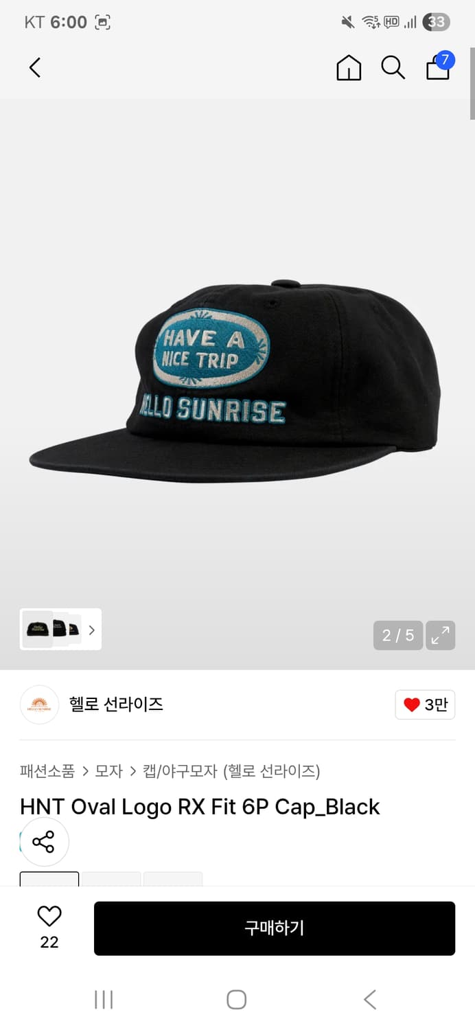 (새상품)헬로 선라이즈 HNT Oval logo캡 모자 상품이미지2