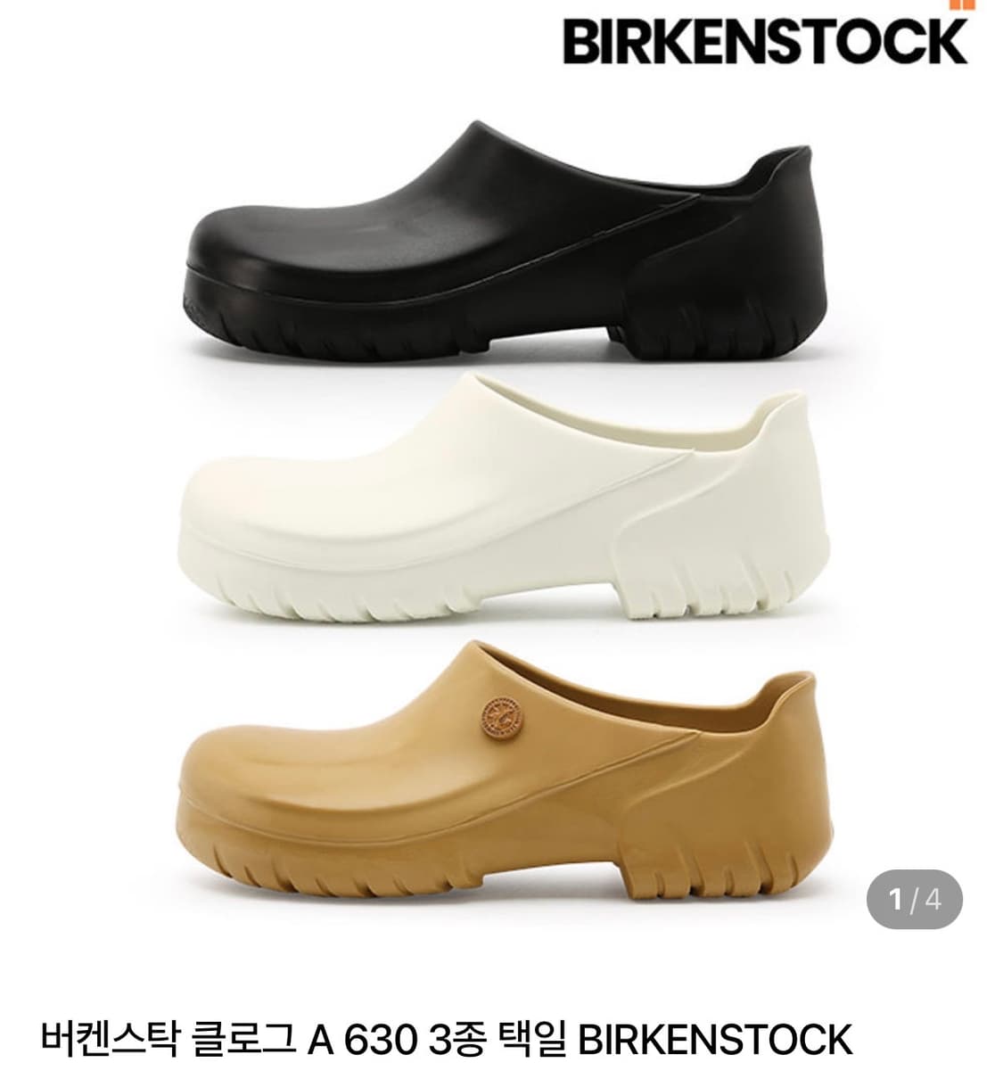 버켄스탁 클로그 A 630 클래식 브라운 36_230 상품이미지1