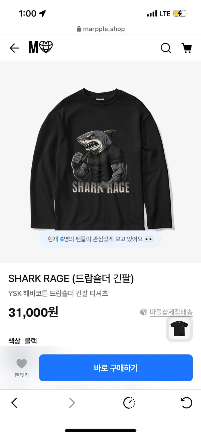 SHARK RAGE 검정 긴팔 티셔츠 드랍숄더(M) 상품이미지2