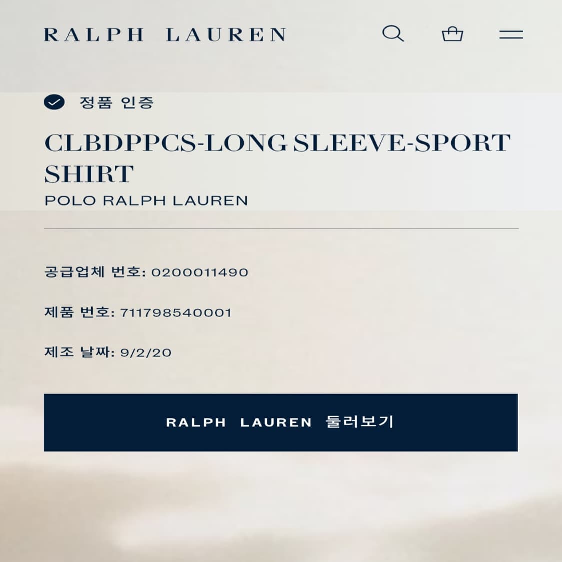 CK322 XB 폴로 QR인증 버건디와인 버튼다운 셔츠 남방 상품이미지5