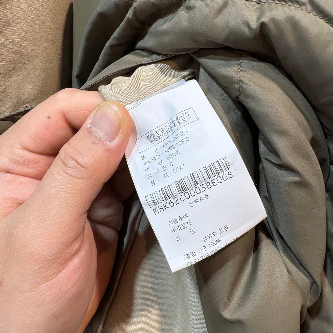 [S] margaret Howell 마가렛 호웰 베이지 코트 상품이미지7