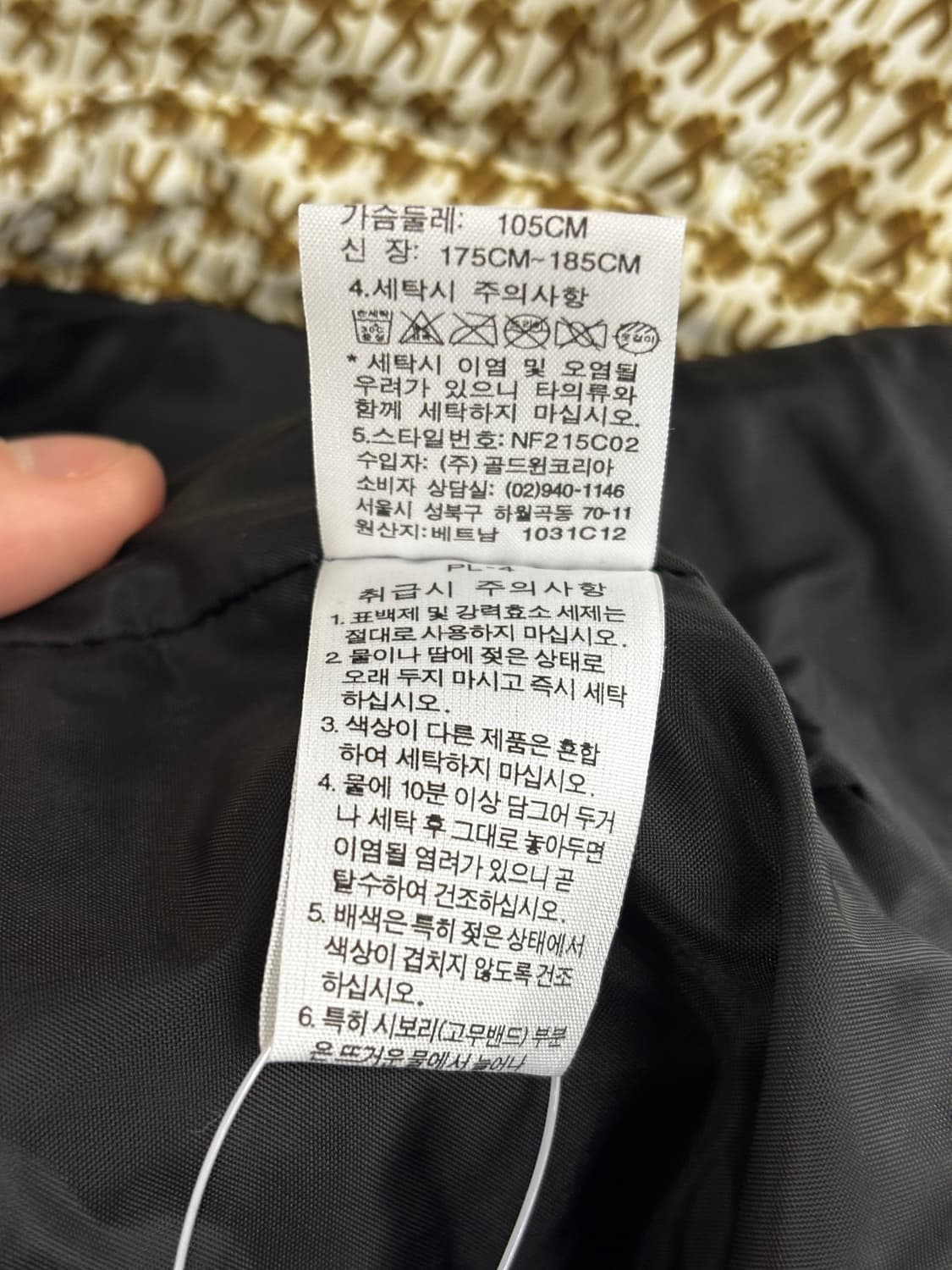 The North Face 노스페이스 픽토그램 패턴 바람막이 XL 상품이미지6