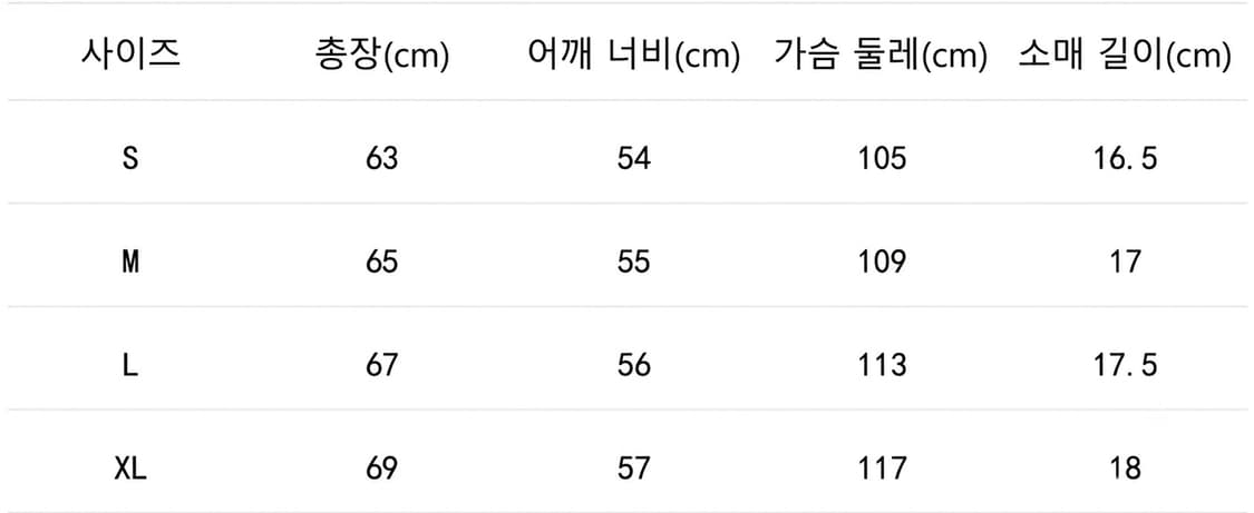 빈티지 그래픽 반팔티셔츠  상품이미지8