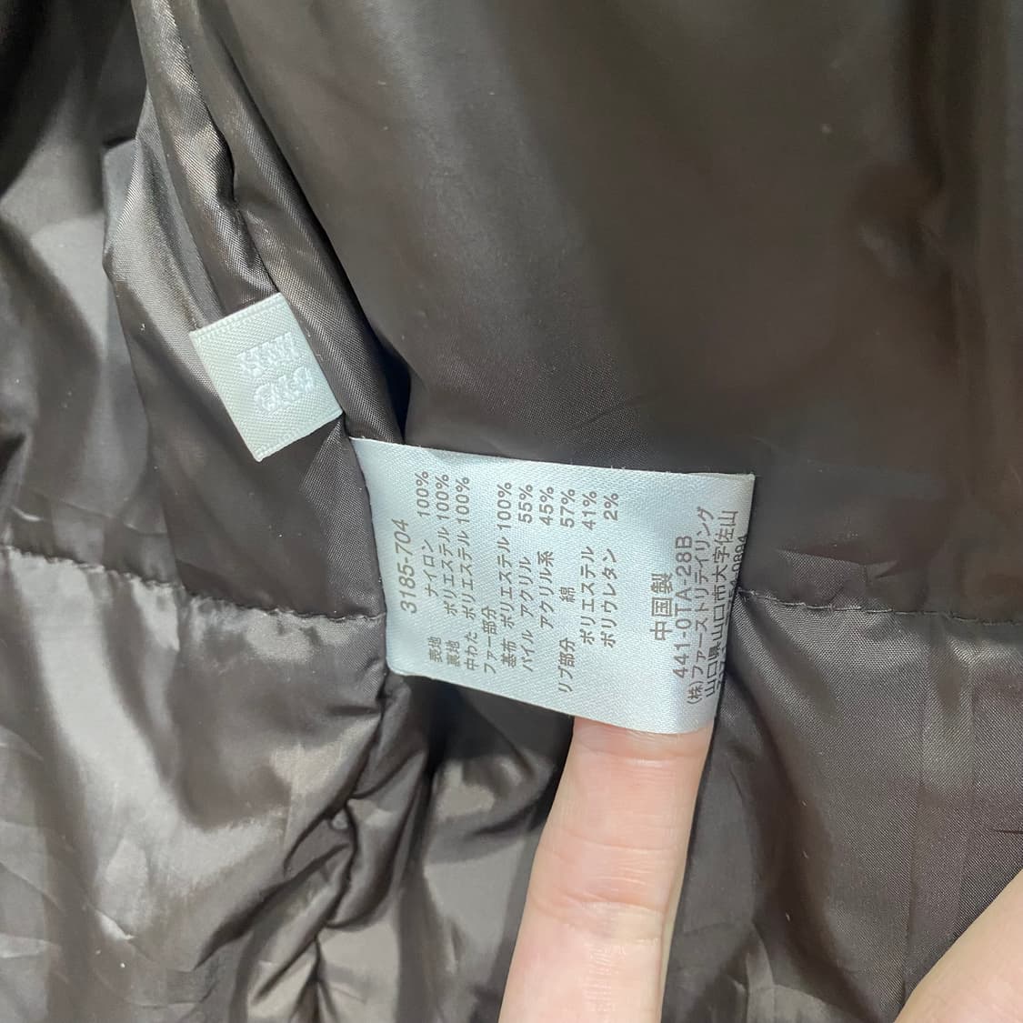 90s 유니클로 밀리터리 파카 상품이미지9