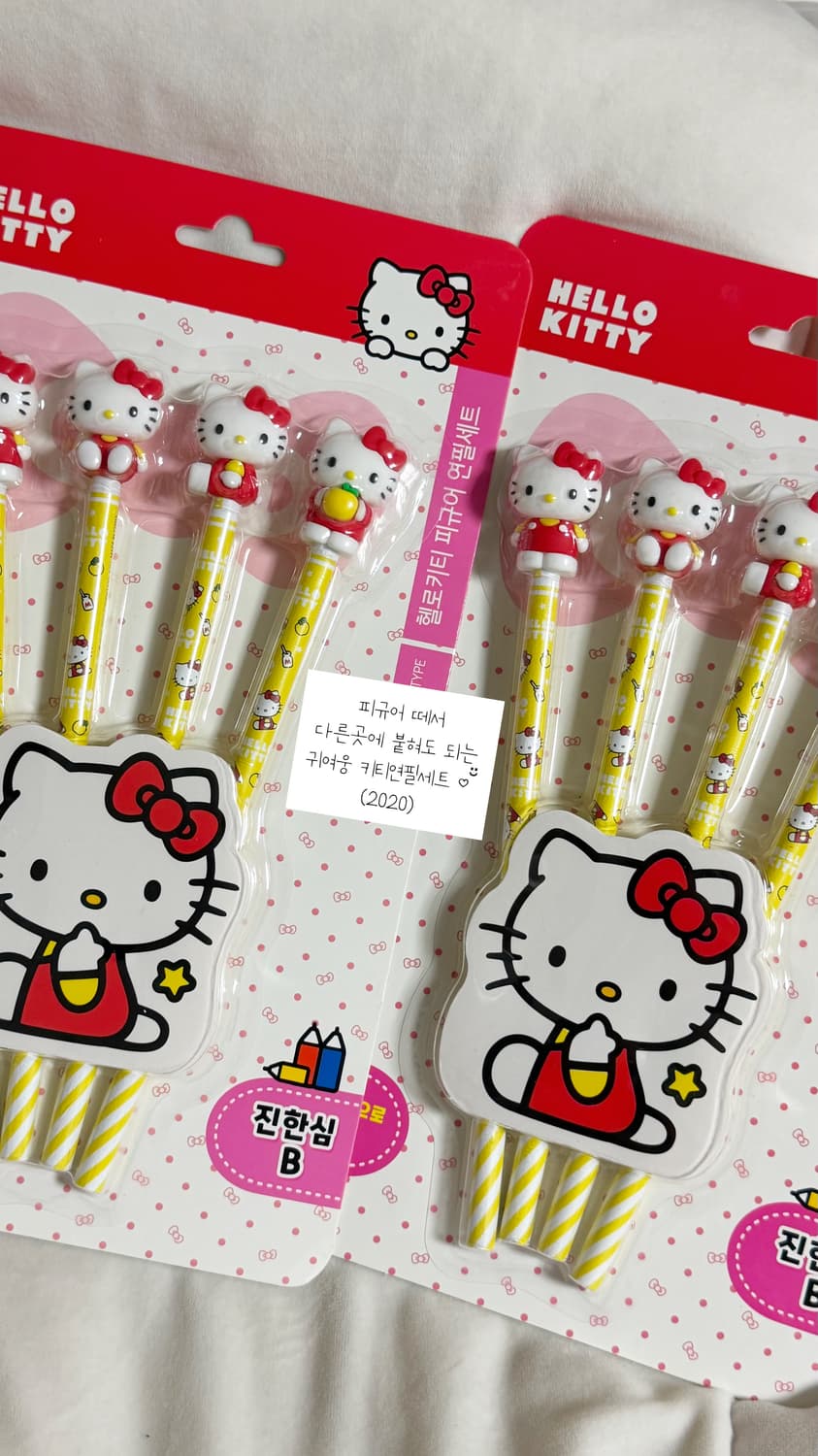 고전 헬로키티 연필 (2020) 상품이미지1