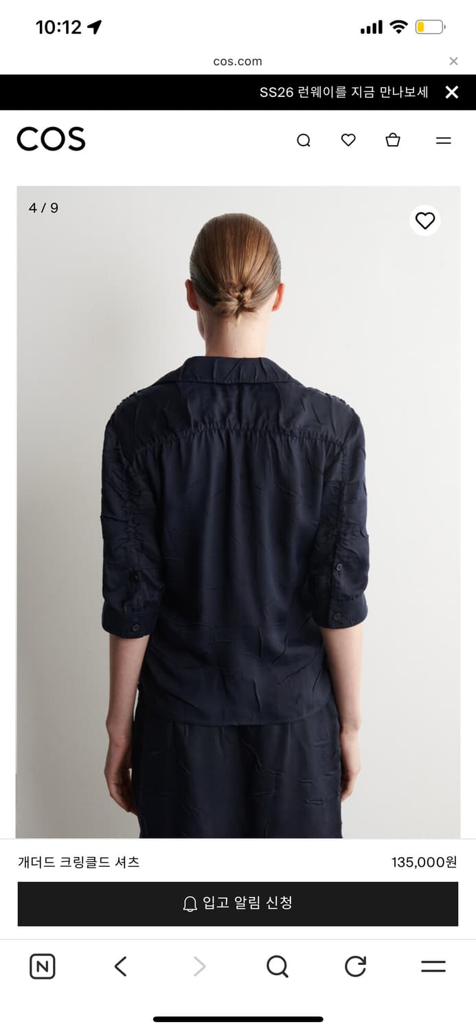 COS 개더드 크링클드 셔츠 34 새상품  상품이미지2