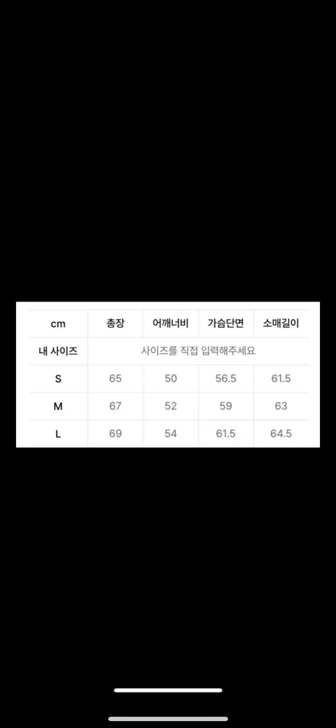 디스이즈네버댓 헤링턴 가죽자켓 상품이미지7