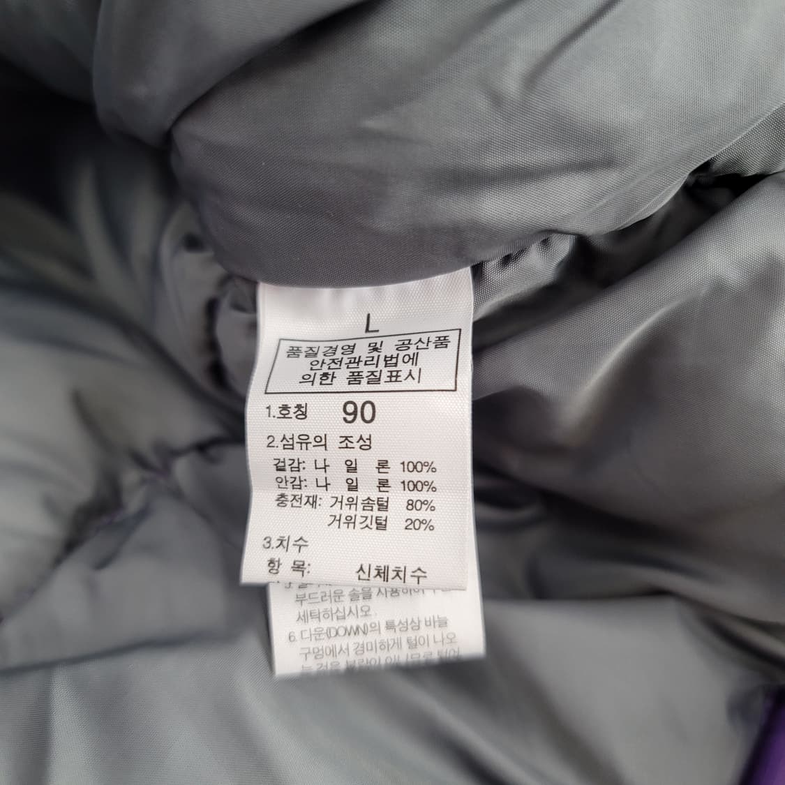 노스페이스 눕시 보라 상품이미지6