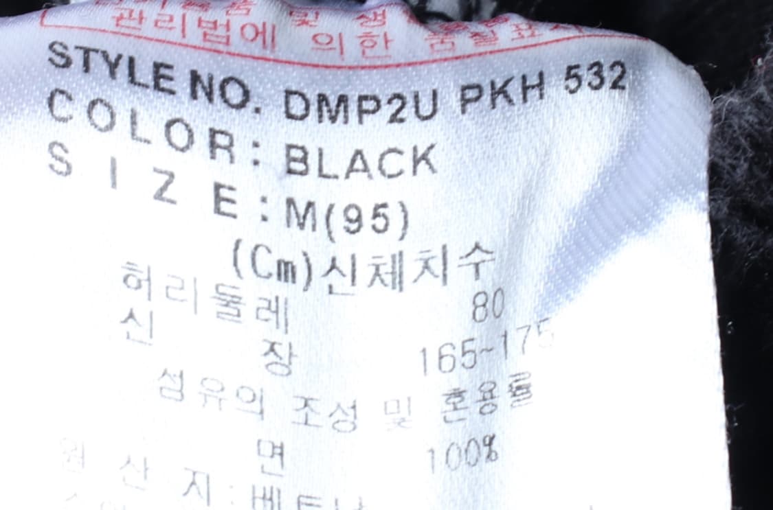 (M) 디키즈 반바지 팬츠 블랙 면 밴딩 올드스쿨-P9969 상품이미지8