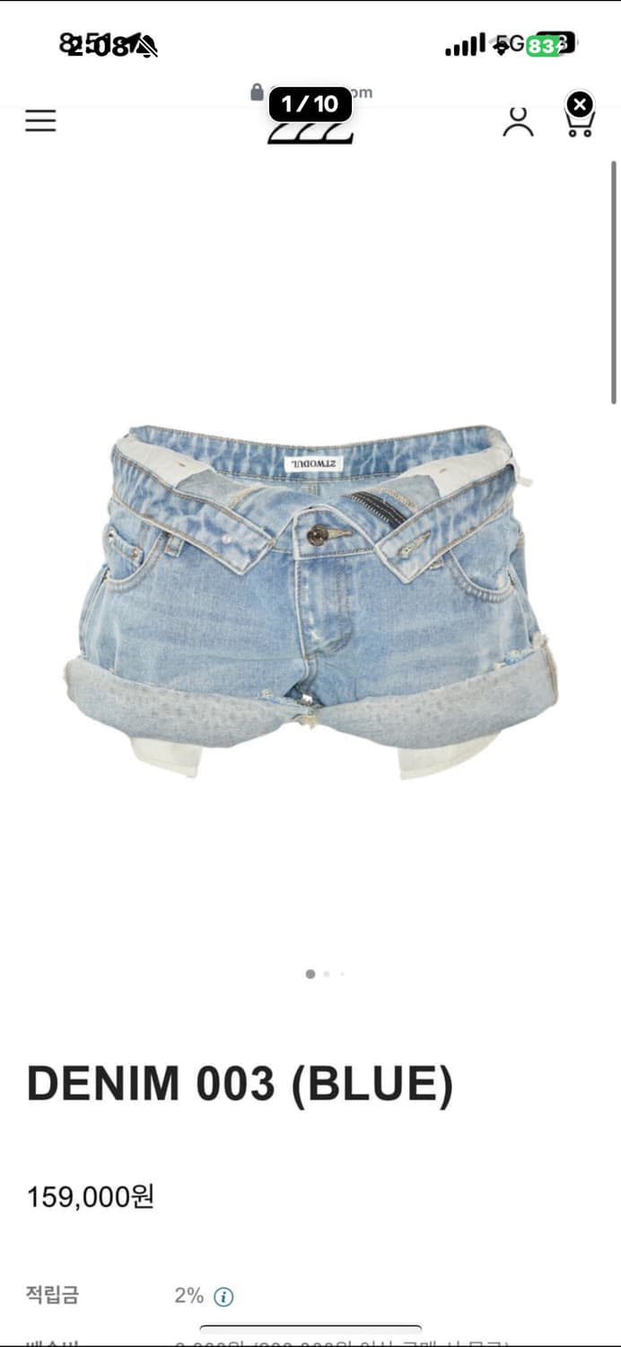 이투둘 222 003 denim blue 003데님  상품이미지1