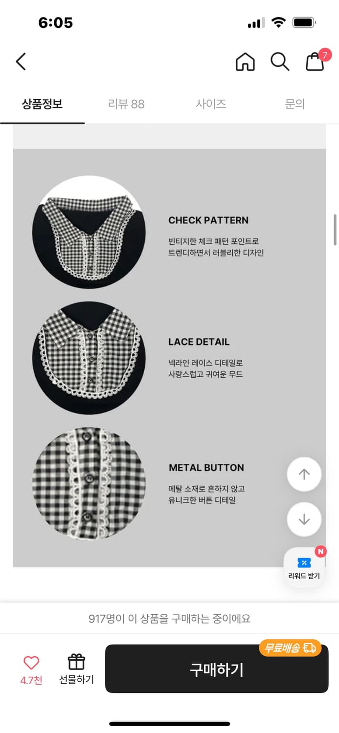 애니원모어 네루 빈티지 체크 카라 반팔 블라우스 상품이미지3