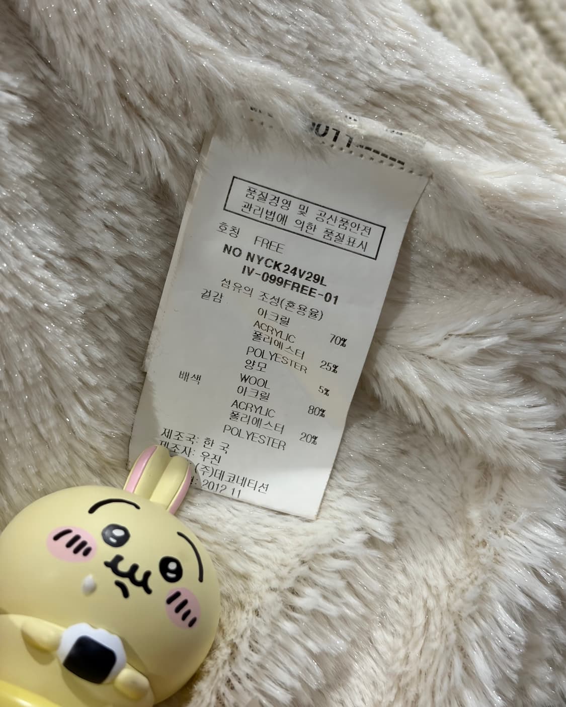 VINTAGE OUTER 상품이미지7