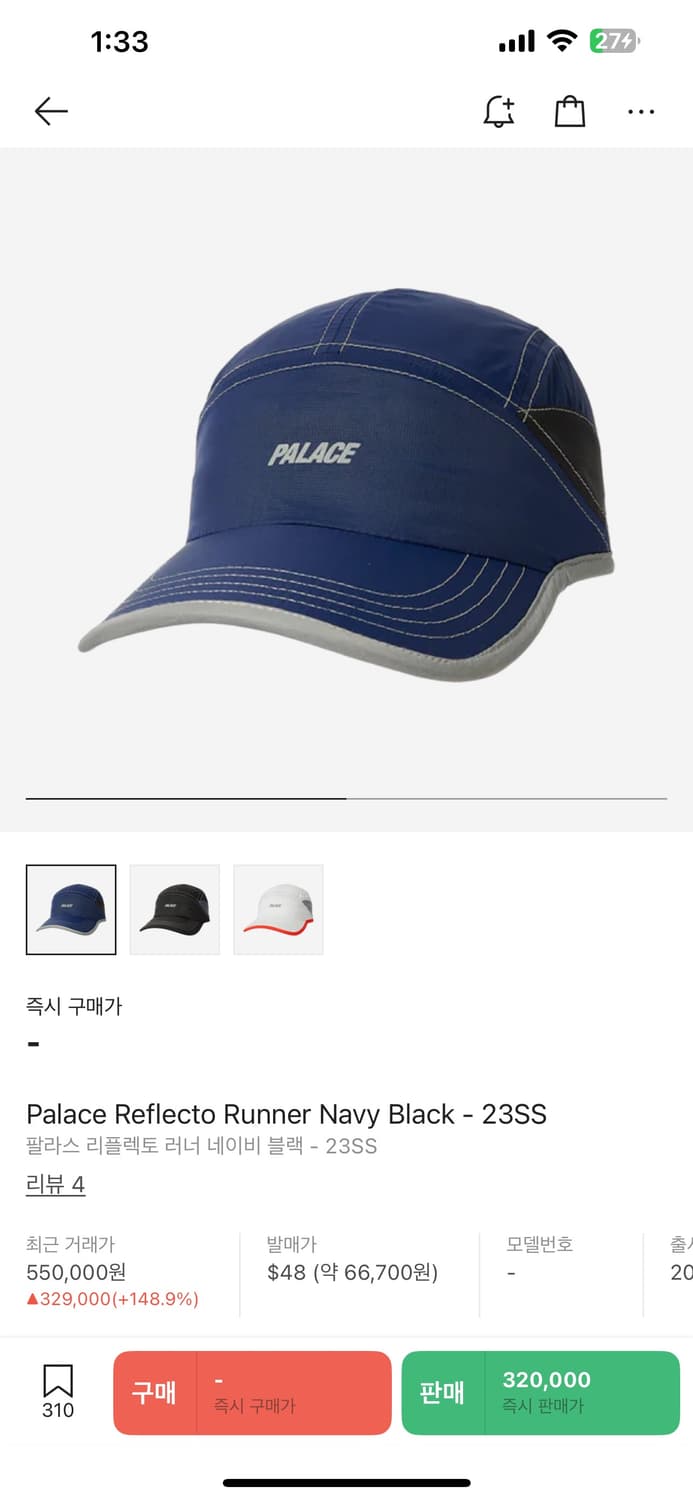 팔라스 러너 모자 구매합니다 상품이미지1