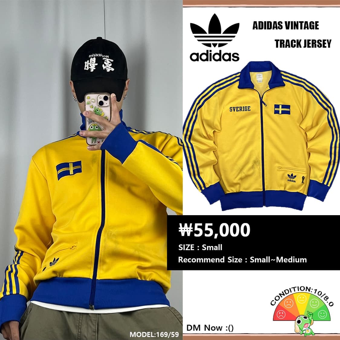 <아디다스 FIFA 스웨덴 져지> No.1336 상품이미지1