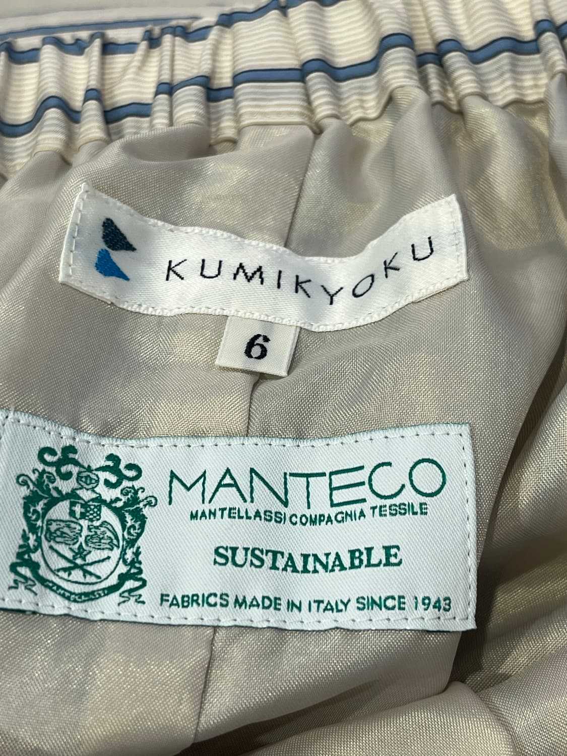 일본 스트라이프 롱스커트 상품이미지4