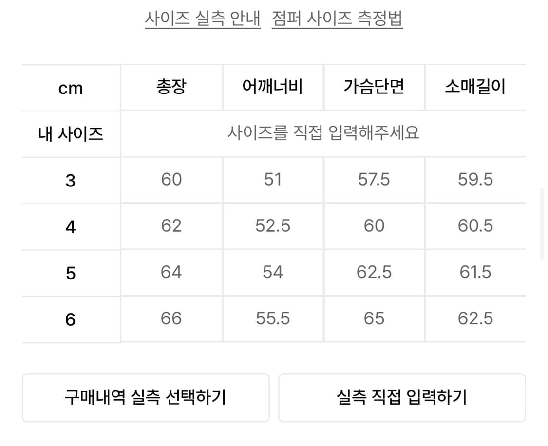 브라운야드 워시드 블루종 상품이미지3