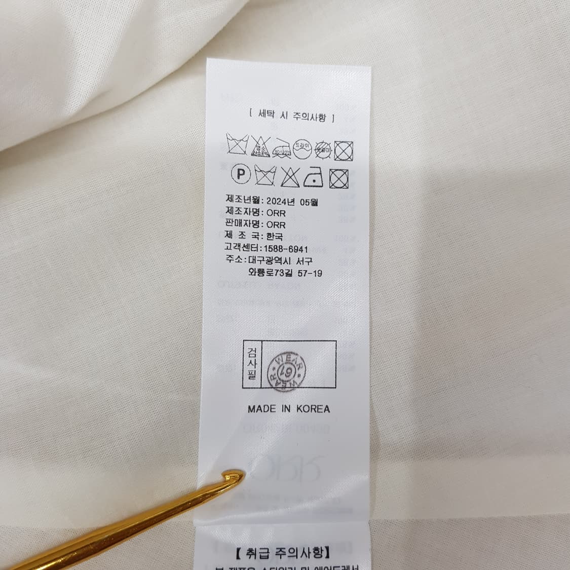 오르 2024 A라인 슬리브리스 블라우스 S사이즈 상품이미지8