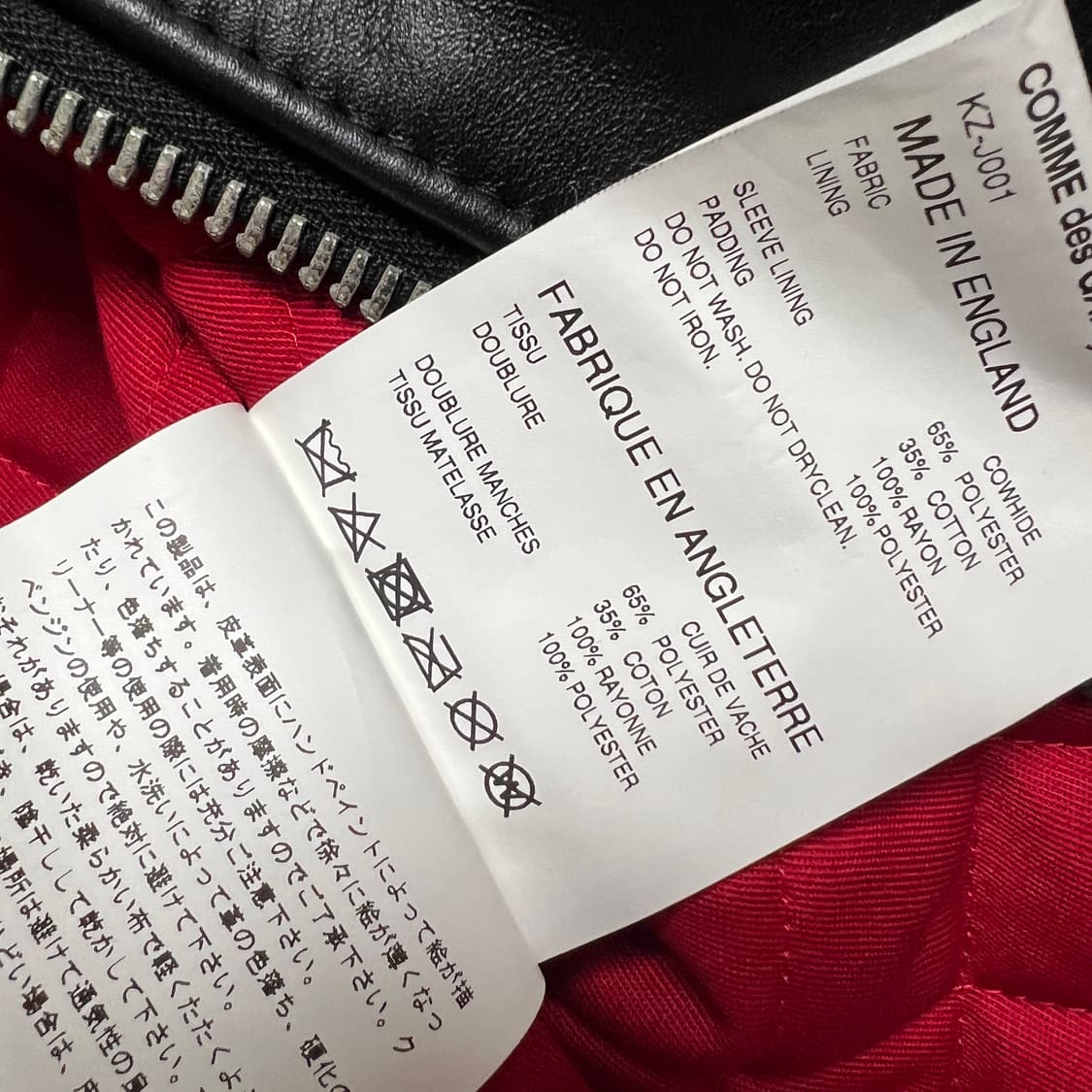 루이스레더 x 꼼데가르송 391T 38 상품이미지8