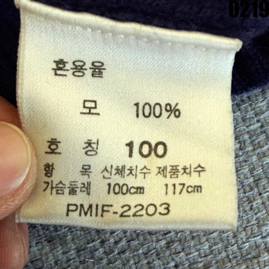 1991 올드 폴로 랄프로렌 램스울 니트 100 0219 상품이미지3