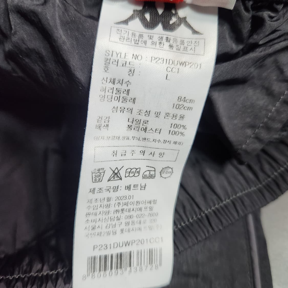 J402 [L] 카파 나일론 스트링 바지

 상품이미지5