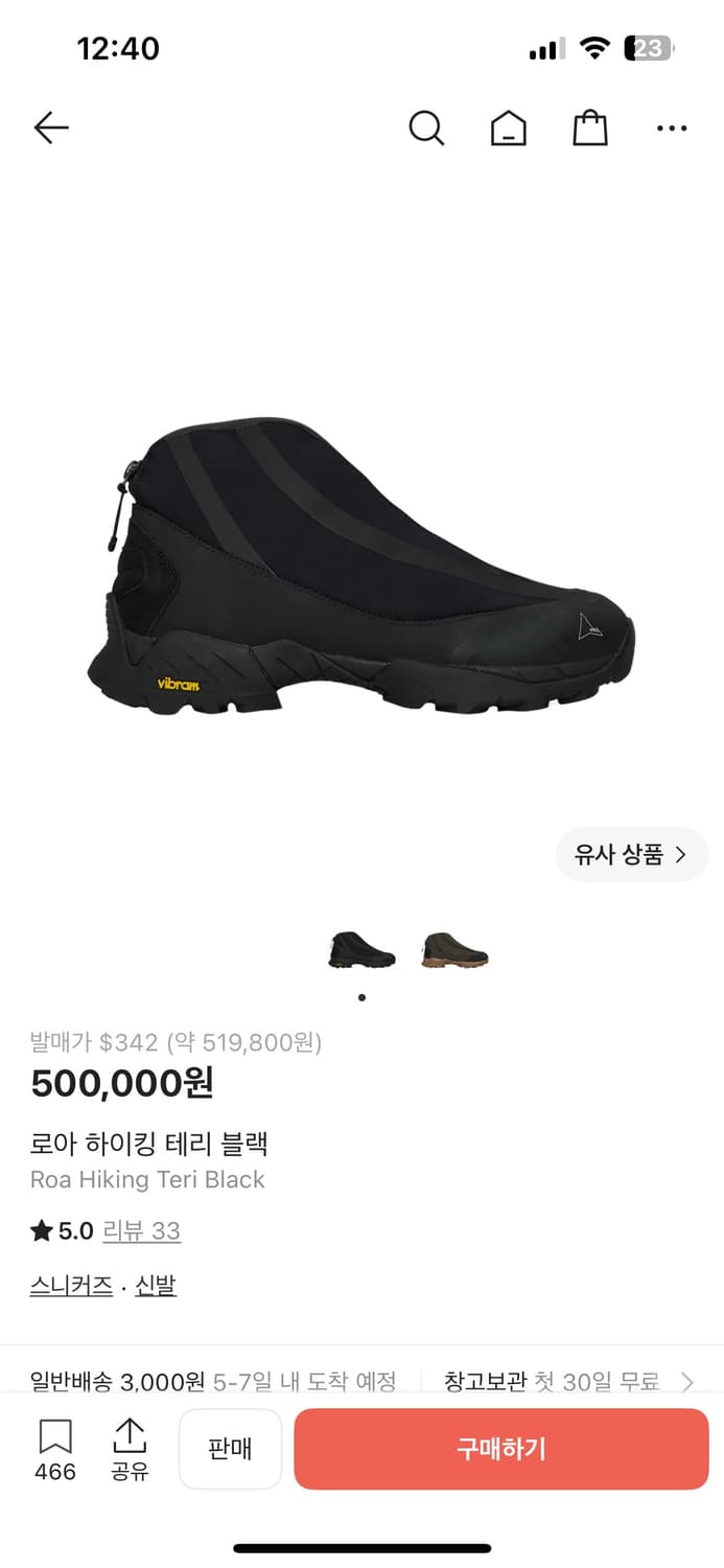 Roa Hiking Teri Black EU41/265 상품이미지1