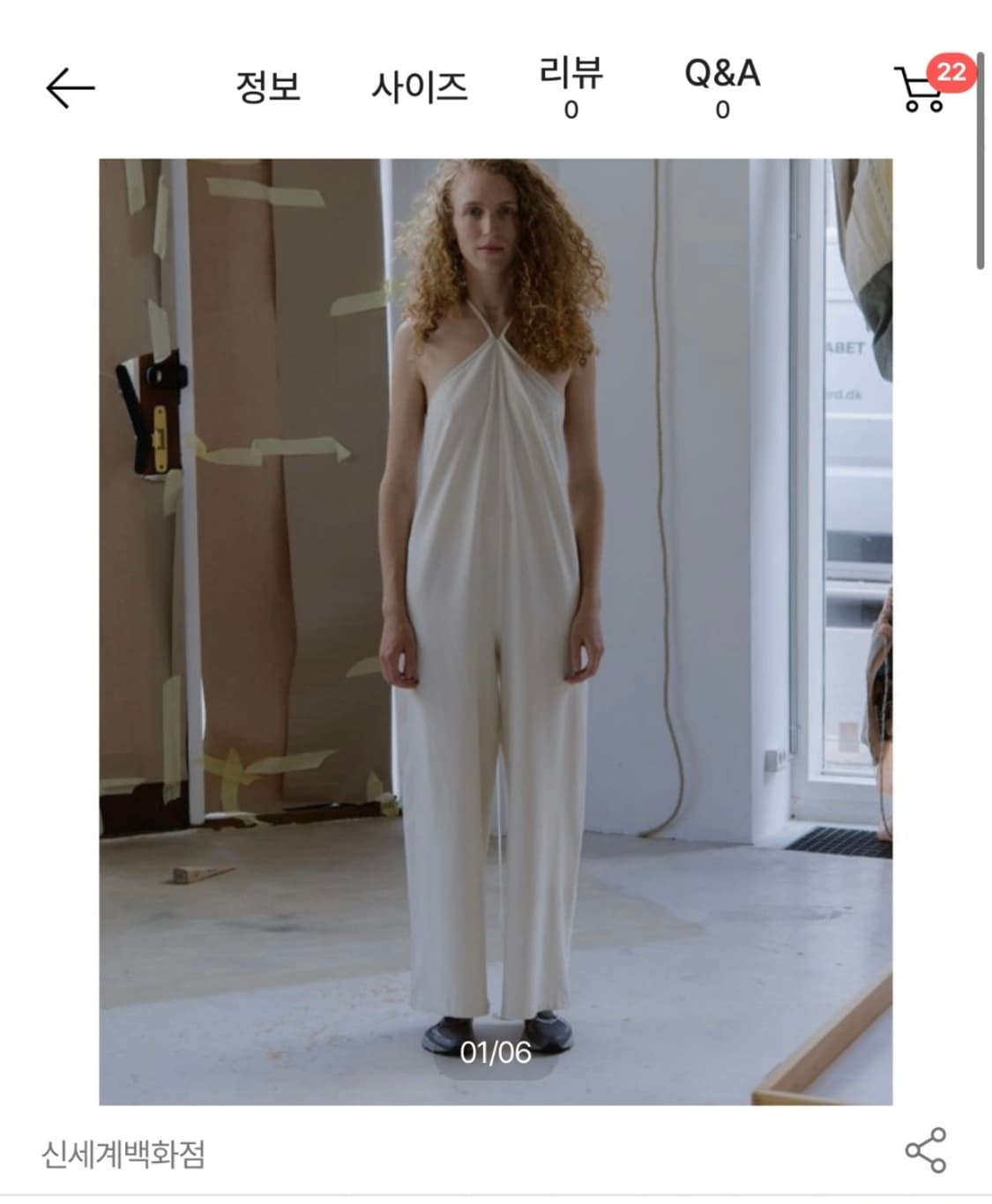 베이스레인지 Baserange jumpsuit 상품이미지1