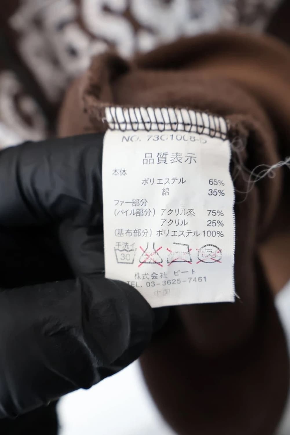 Impala Brown Fur Hood Zip Hoodie 상품이미지10