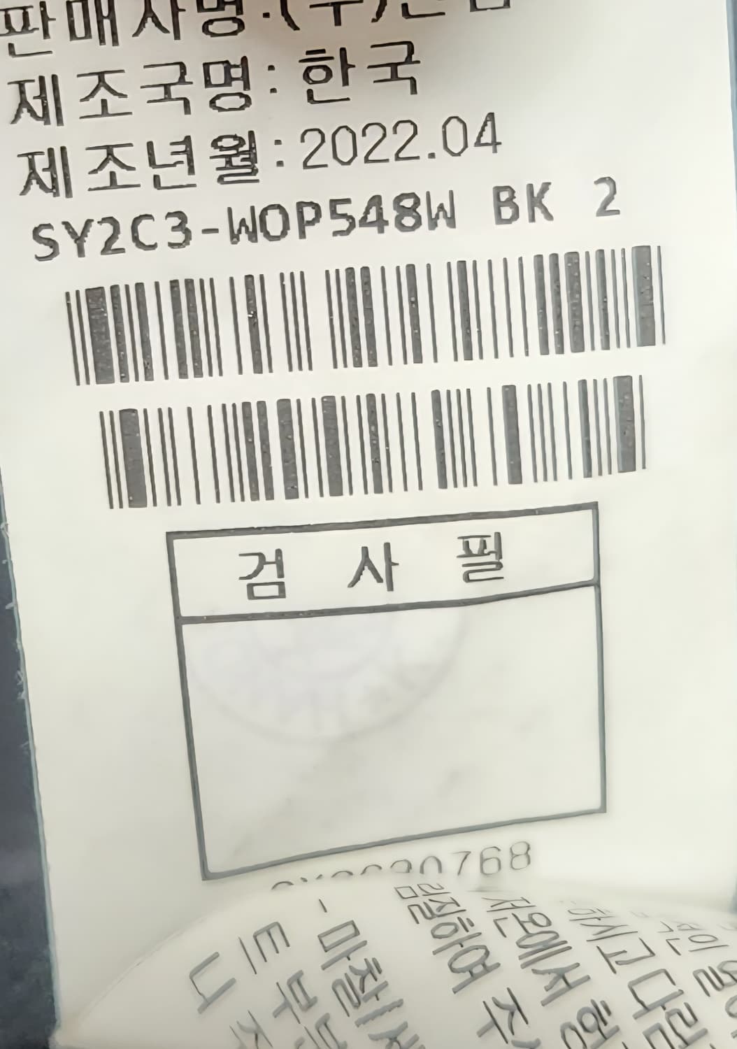 SYSTEM 블랙 나일론 반팔 롱원피스 가슴둘레 82 상품이미지5