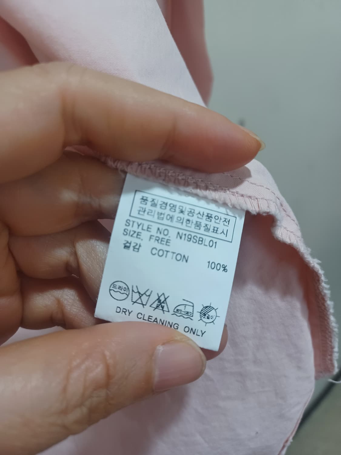 NILBY P 닐바이피 연핑크색 셔츠  상품이미지5
