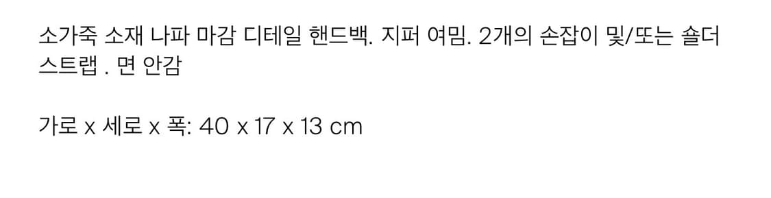 마시모두띠 웨스트 나파 사첼백 상품이미지6