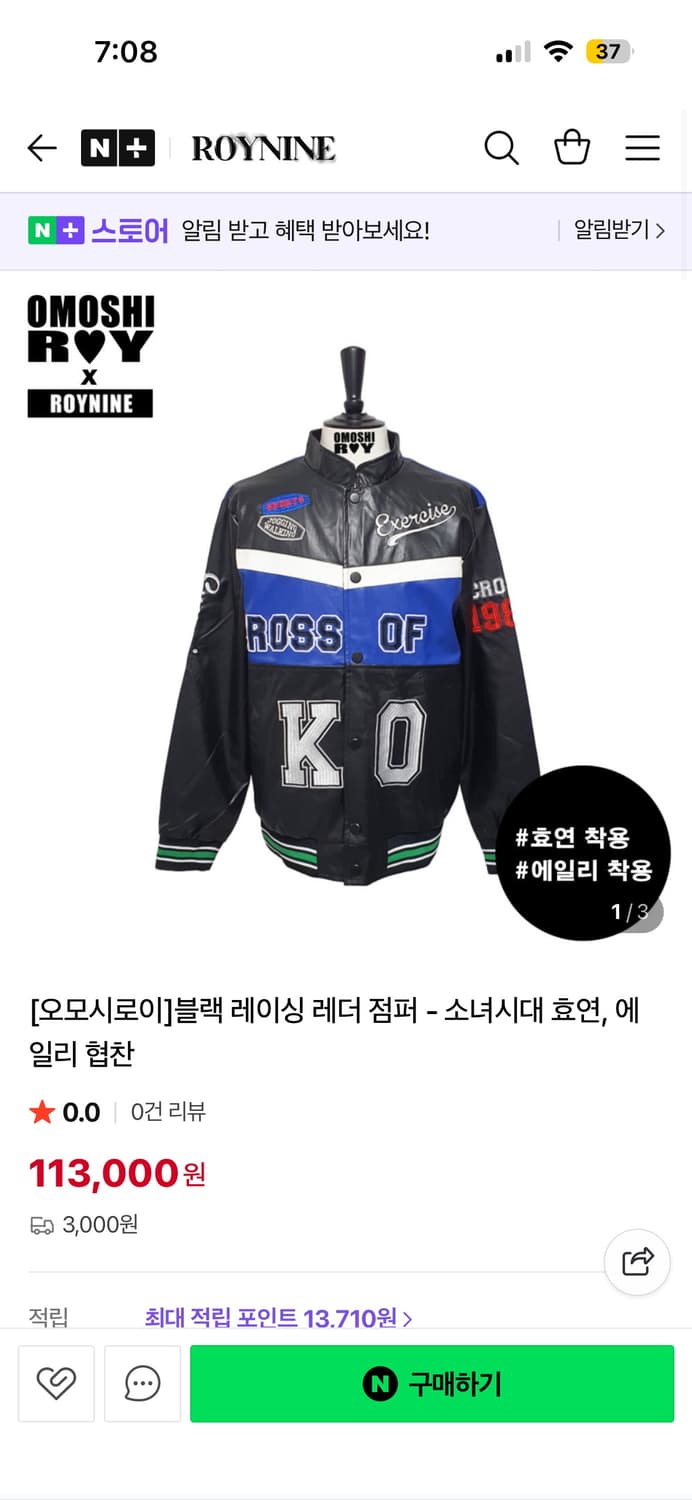 Roynine 블랙 레이싱 레더 자켓 상품이미지1