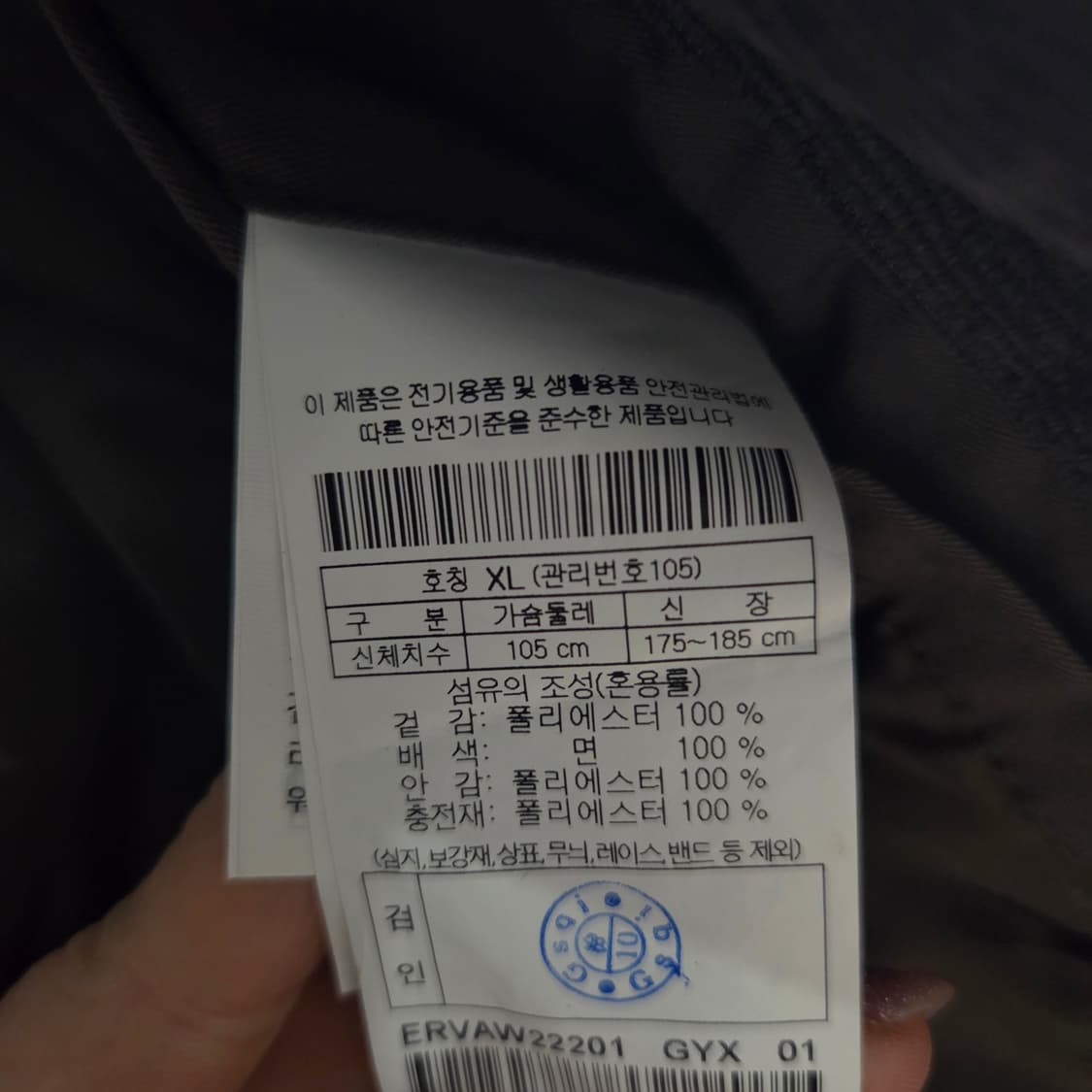 에피그램 코듀로이 베스트 상품이미지8