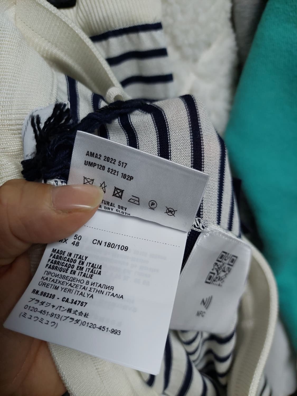 프라다 실크 네이비화이트 스트라이프 쇼츠 50 백화점판 상품이미지9