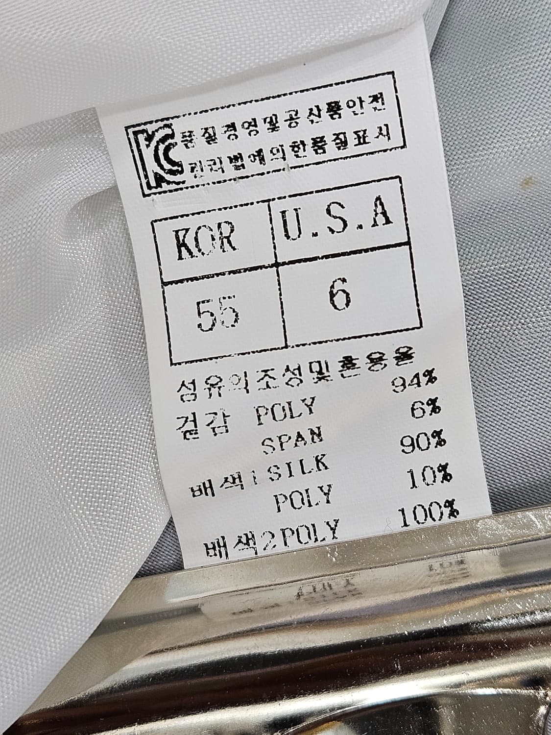 켈리(Kelly) 미디 원피스 S 상품이미지6