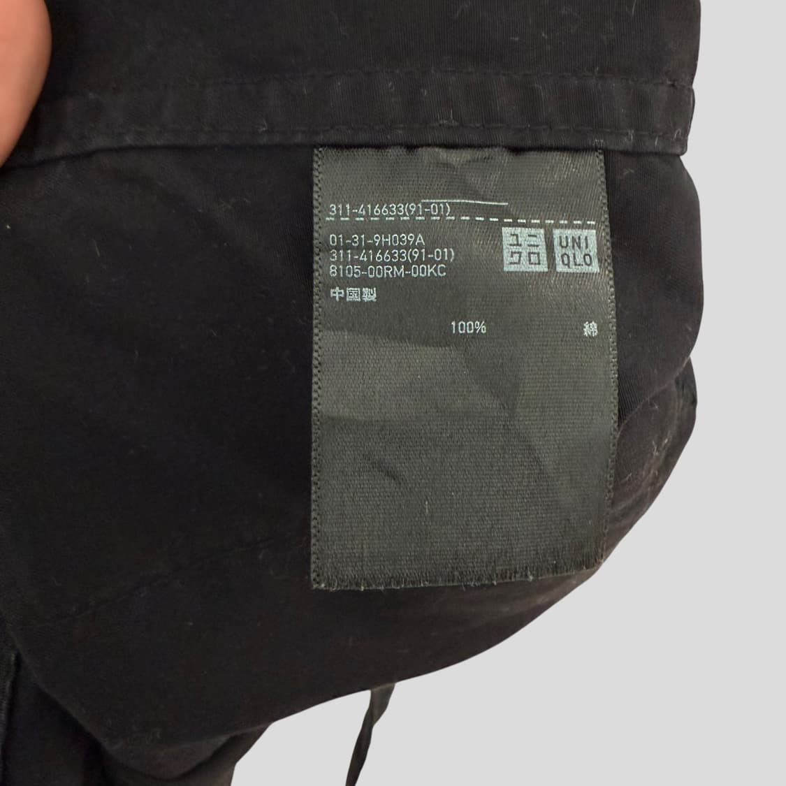 (L)유니클로U bdu 퍼티그 자켓 상품이미지7