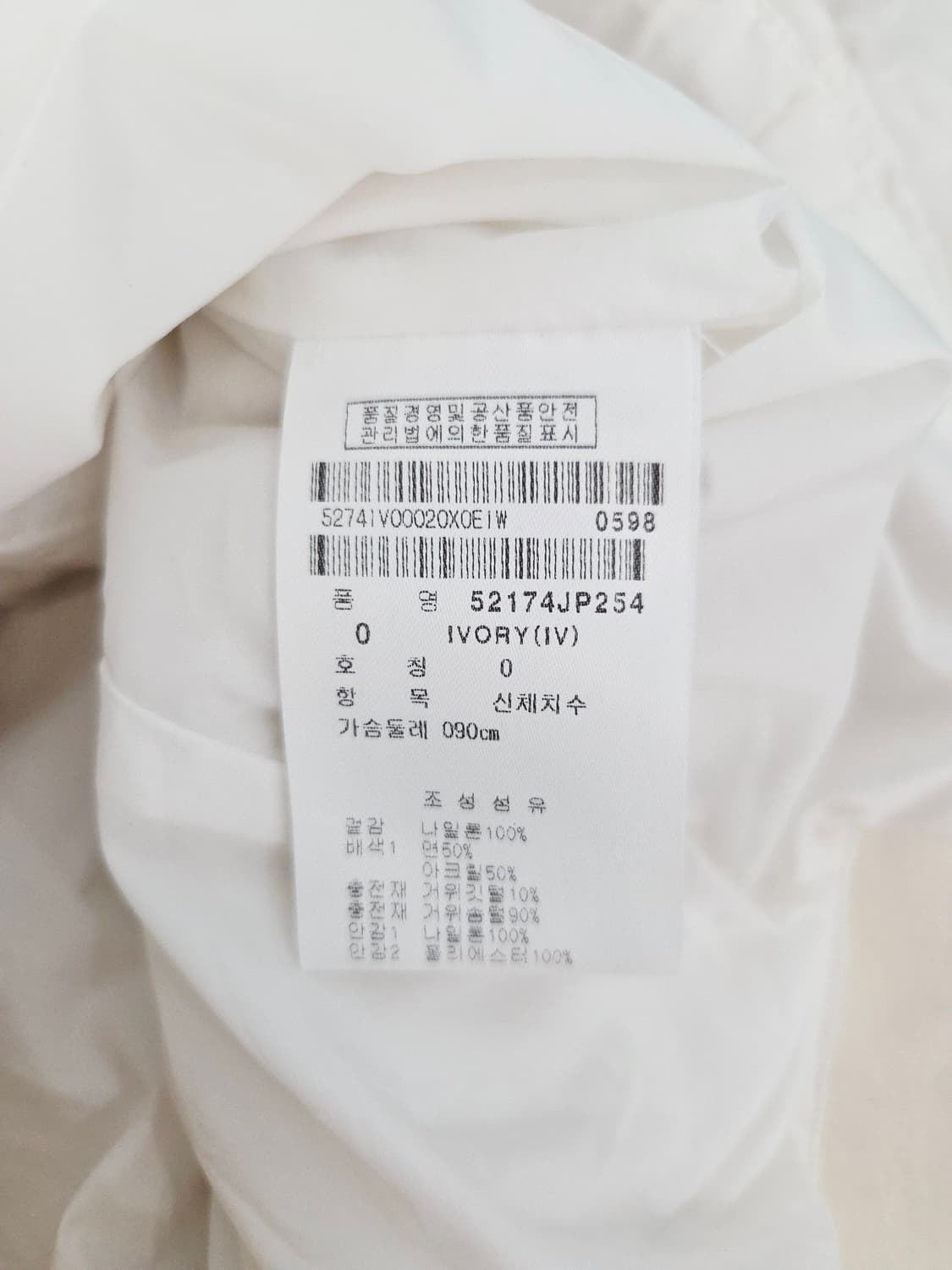 파리게이츠 여성 쉐브론 퀼팅 경량 구스다운 자켓 상품이미지7