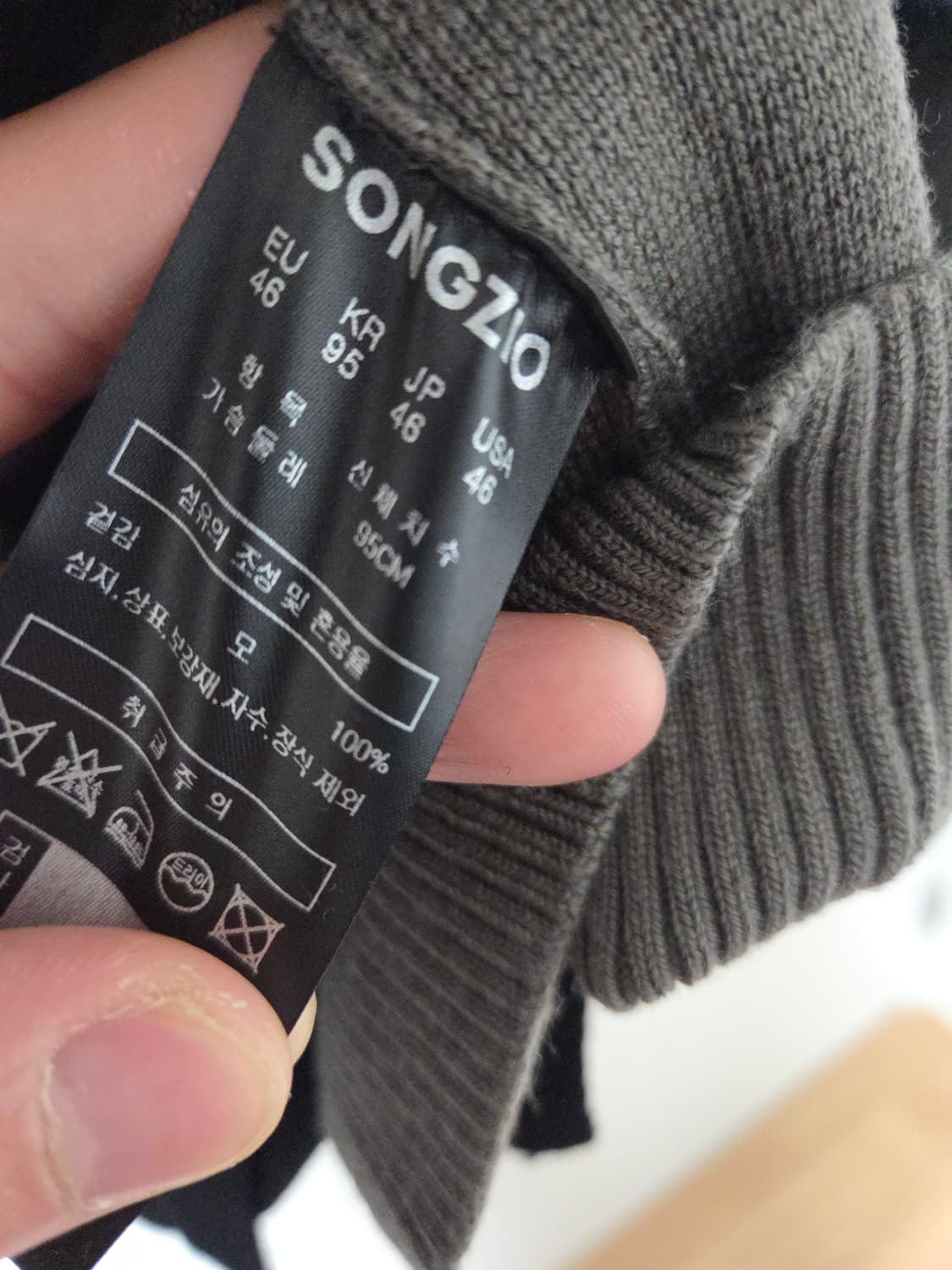 [새상품] 송지오 컬렉션 레이어드 반반 하프 가디건 46(105) 상품이미지9