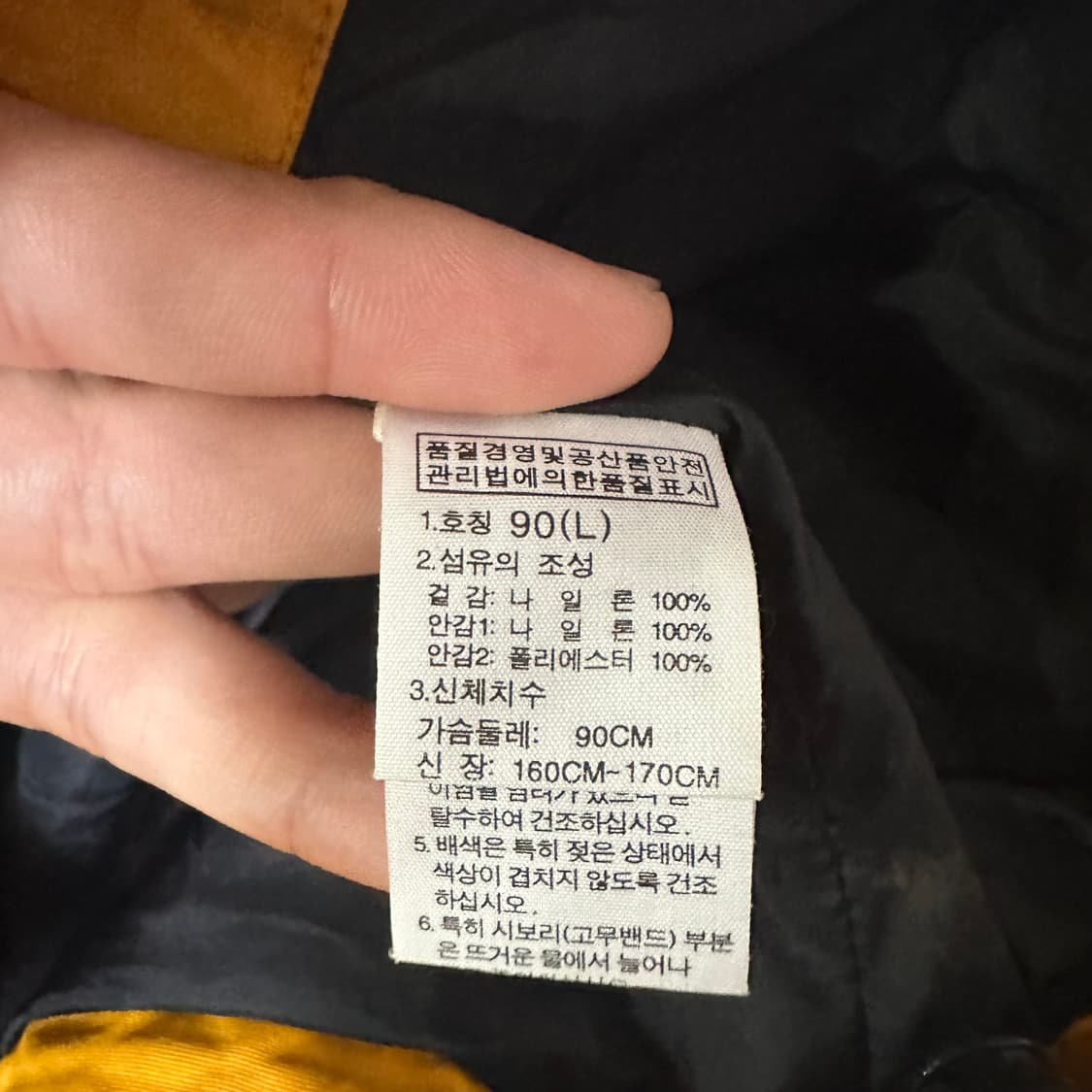 (95추천) 노스페이스 옐로우 바람막이 자켓 상품이미지3