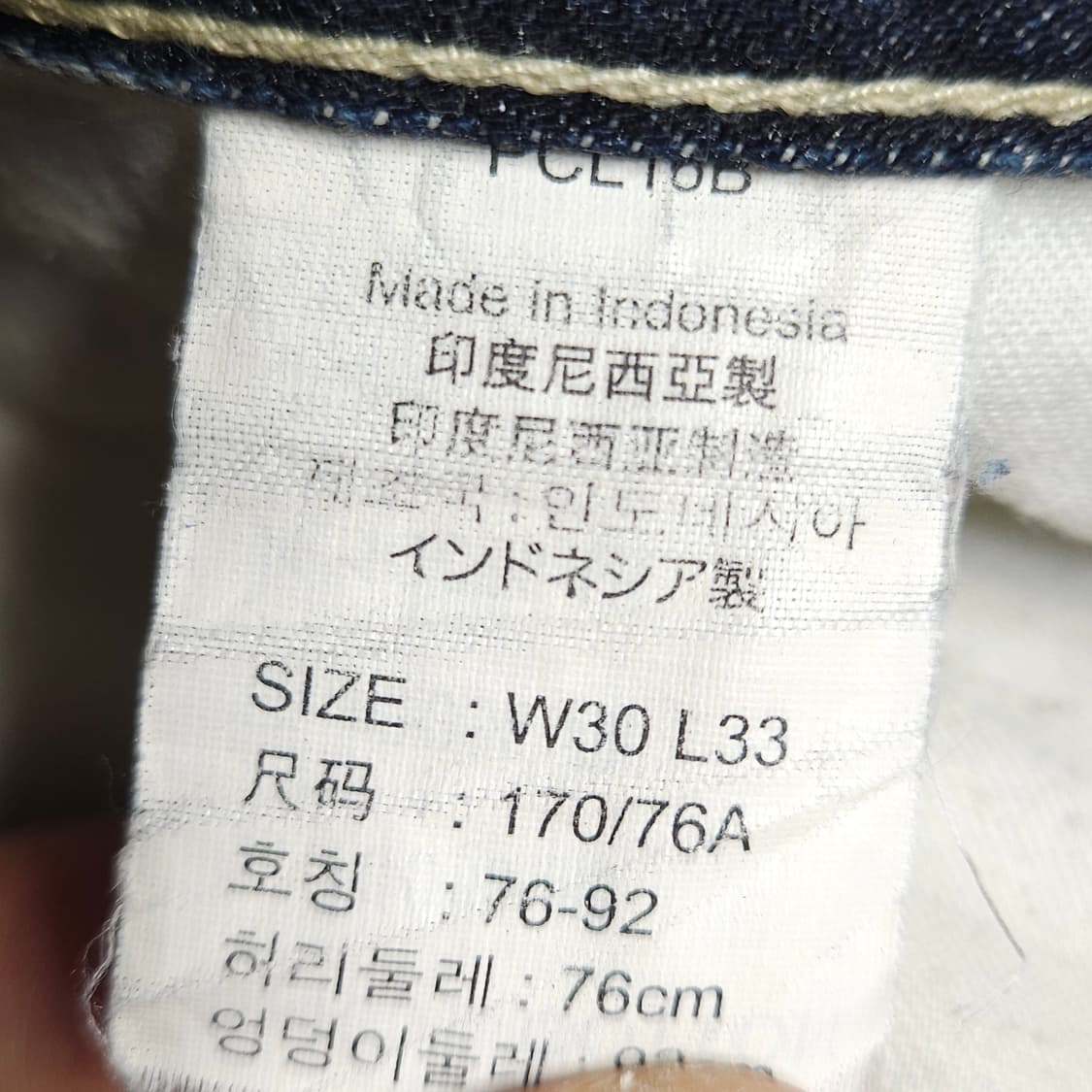 30 ) 리바이스 523 스트레이트 워싱 청바지 상품이미지6