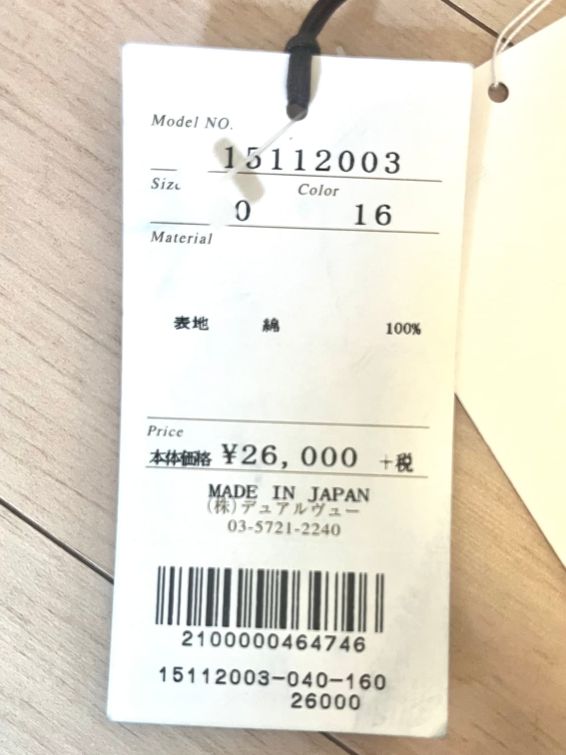 네이비 데님 빈티지 스커트  상품이미지5