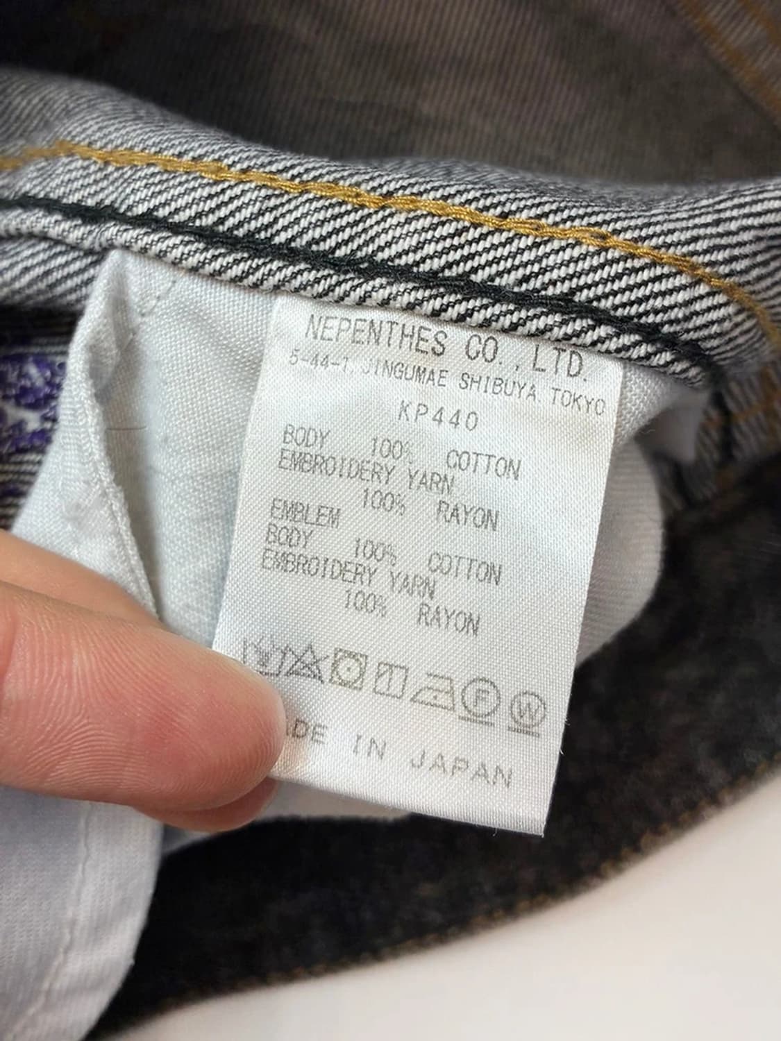 니들스 버터플라이 패치 부츠컷 데님 팬츠 PN5665    상품이미지10