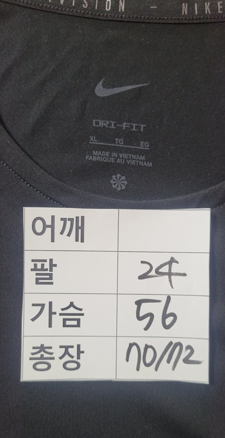(남성105사이즈)나이키 런닝 디비전 반팔티 상품이미지9