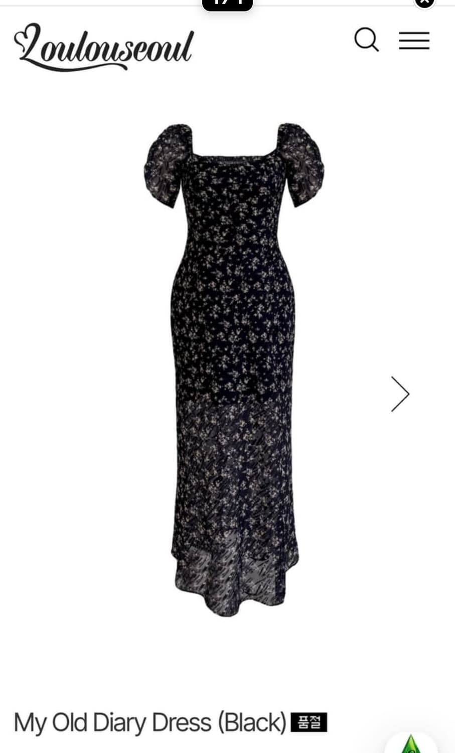 루루서울 my old diary 원피스 상품이미지1