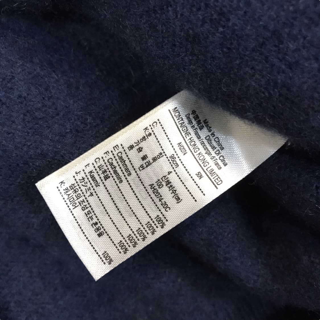 라코스테 캐시미어 니트 상품이미지5