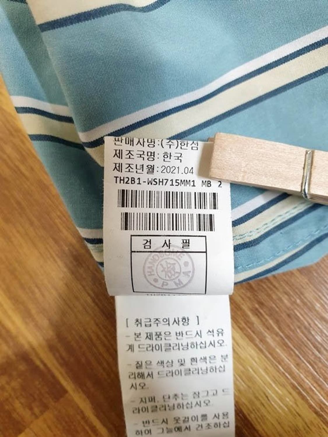 타임옴므 남성 스트라이프 튜닉 셔츠 100 상품이미지6