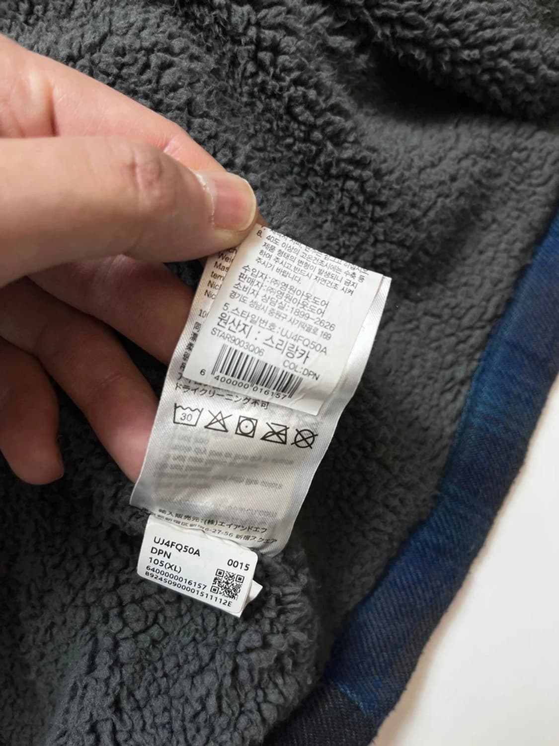 아웃도어리서치 피드백 융털 체크 셔츠 자켓 PN8761 상품이미지8