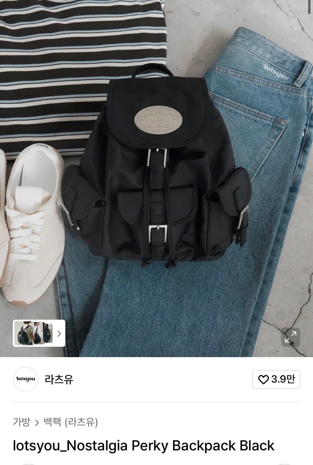 라츠유 노스텔지아 백팩 상품이미지1